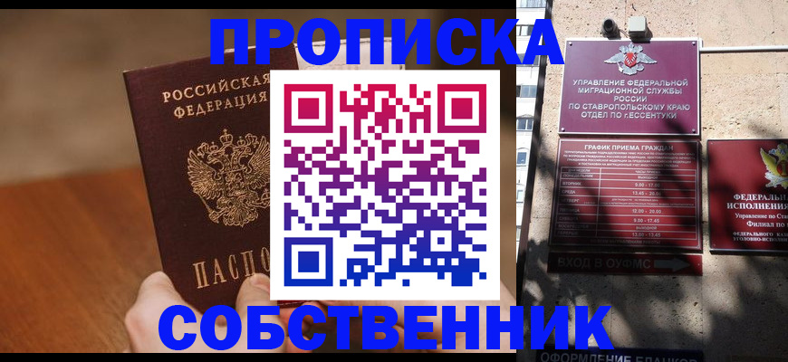 регистрация для дет. сада в Новозыбкове