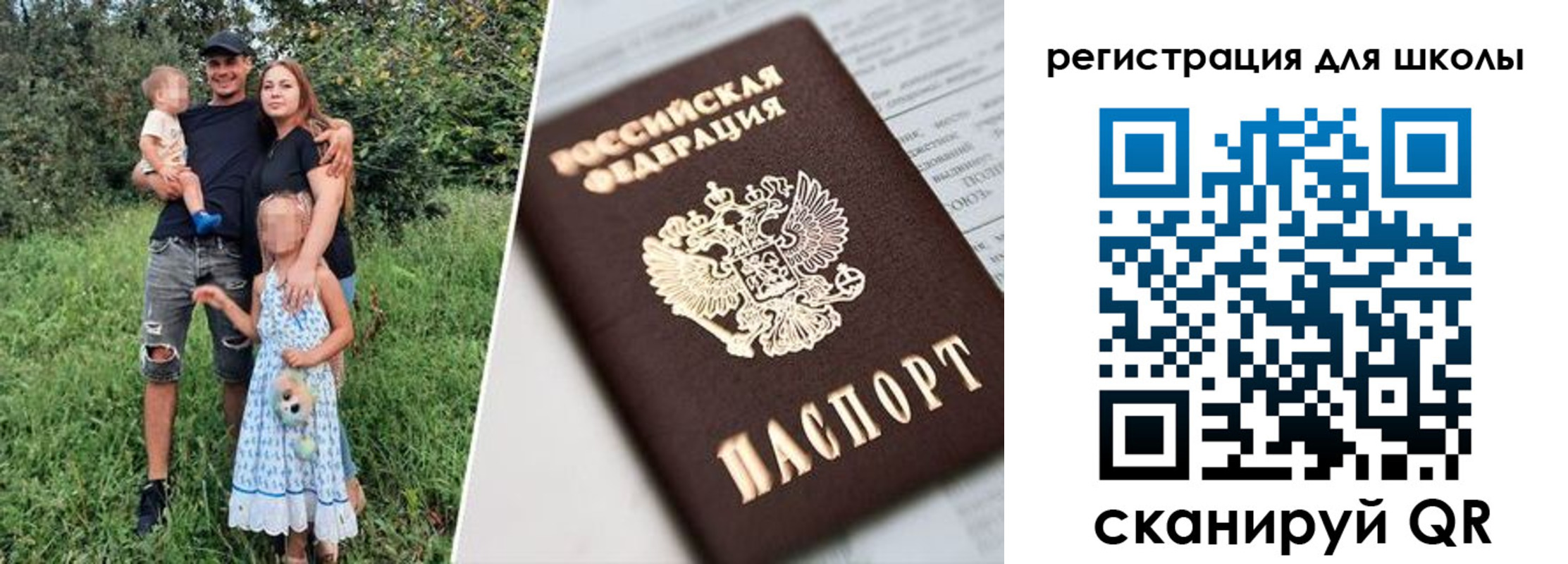 временная регистрация надежно в Новозыбкове