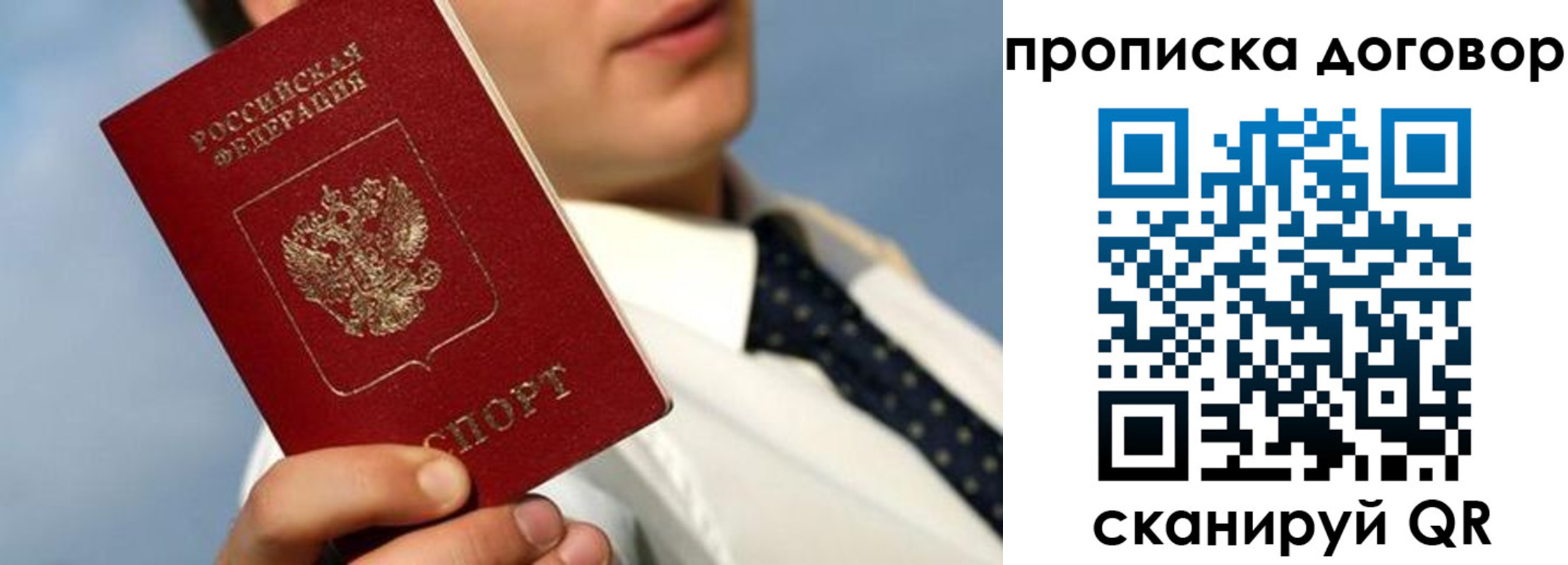 регистрация в Новозыбкове