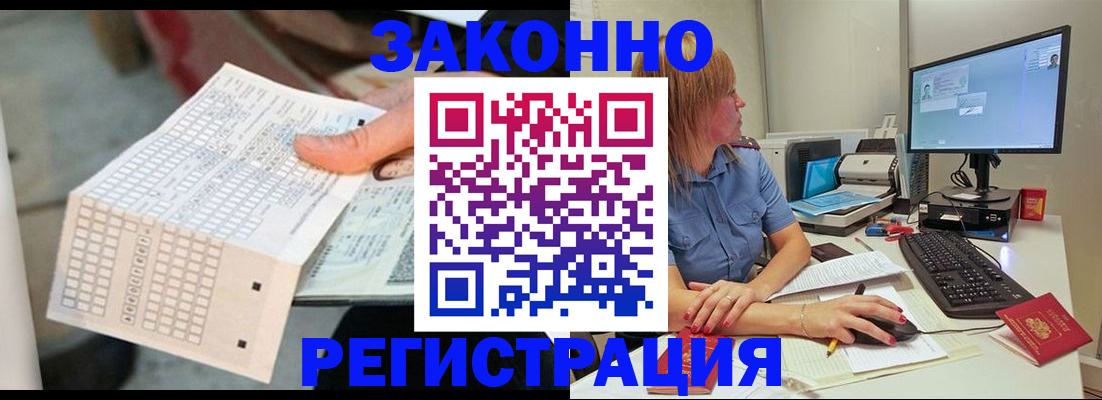регистрация для дет. сада в Новозыбкове