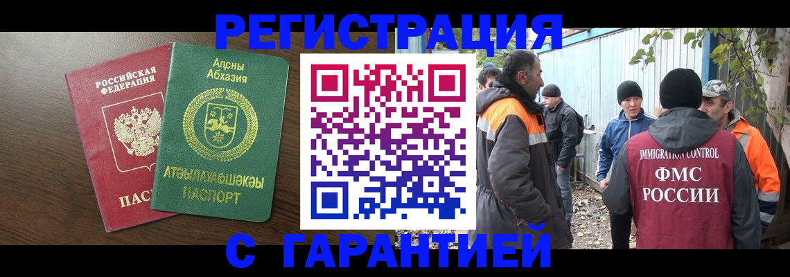 пропишу в квартире в Новозыбкове